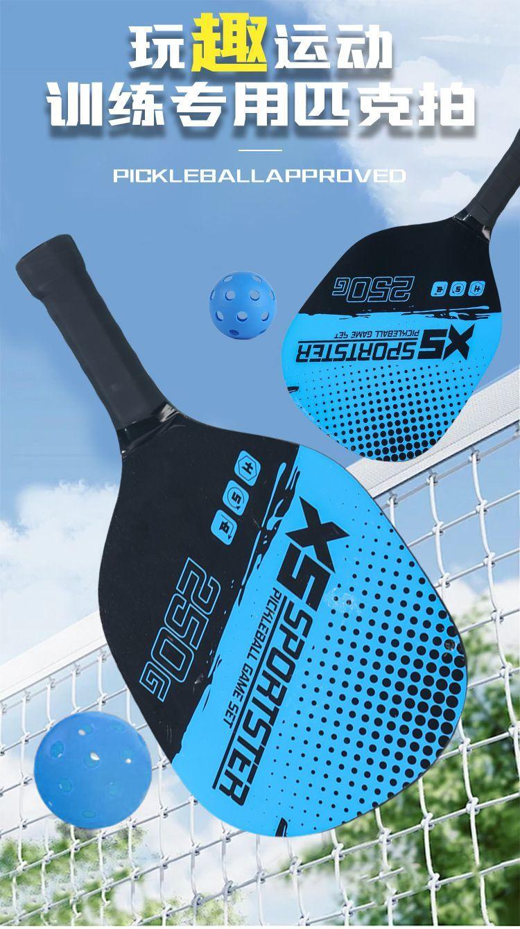 Product Introduction of College Sports Elective, Beginner, Competition, New Peak racquet Outdoor Training sports Men's and women's cricket Badminton Adult competition, 2