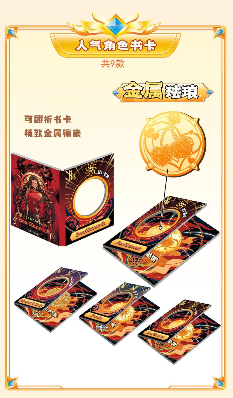 Product Introduction of One Piece God Valley Incident Sea King Hall Card 5