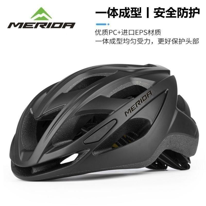 Product Introduction of Mũ bảo hiểm đi xe đạp Merida, Mũ bảo hiểm thể thao, Mũ bảo hiểm xe đạp, dành cho nam giới, Thiết kế khoét lỗ Thích hợp cho xe đạp Đường Trường, Năm 2024 21
