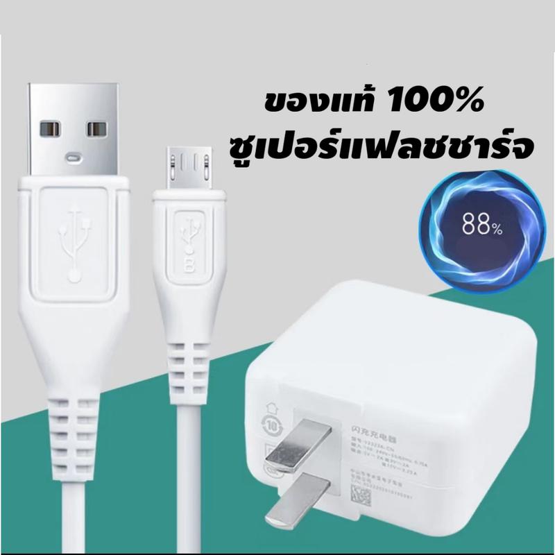 Bộ sạc USB Micro, VV0, Cáp sạc Chính Hãng Bộ sạc chính hãng 100%, Đầu sạc Micro Usb, Bộ sạc Dash, Sạc nhanh lên đến 50%, Cáp sạc nhanh, Có sẵn trong 1 mét / 1,5 mét / 2 mét, Hỗ trợ các mẫu V9 / V11i / V11 / V15 0