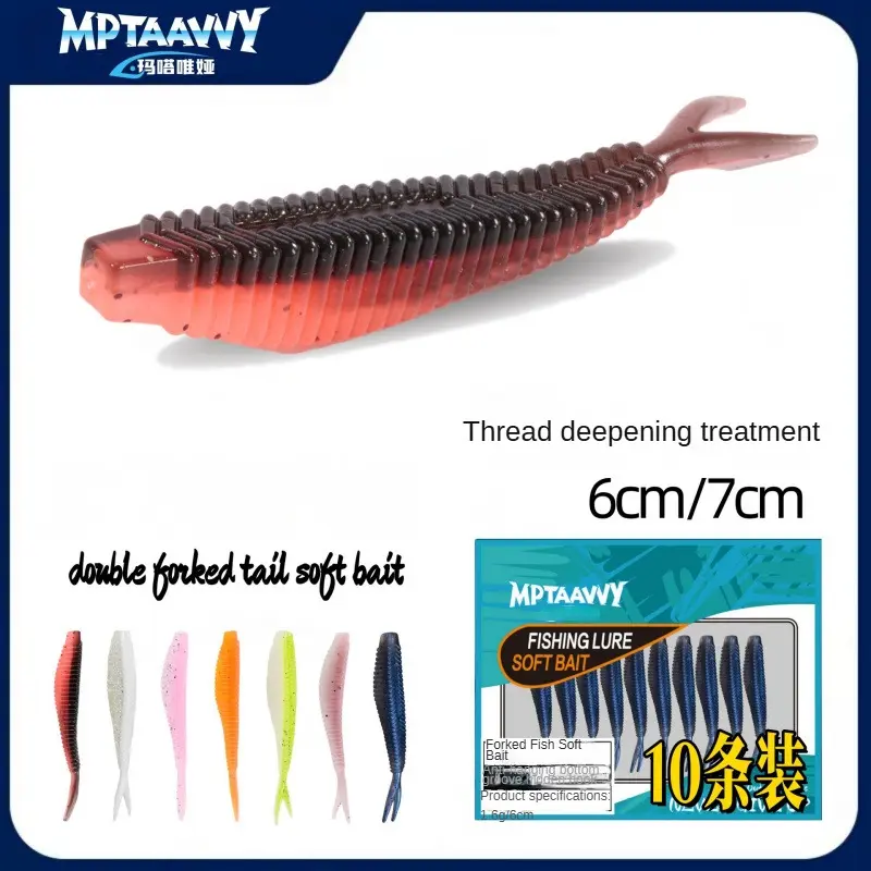 Soft Bait Fork Tail 10 piece Soft frog