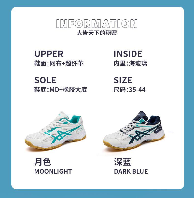 Product Introduction of Pudian Brand New Badminton Shoes for Men and Women, Non-slip and Wear-resistant Tennis Shoes, Breathable Professional Sports Competition Tennis Shoes for Men nam 28