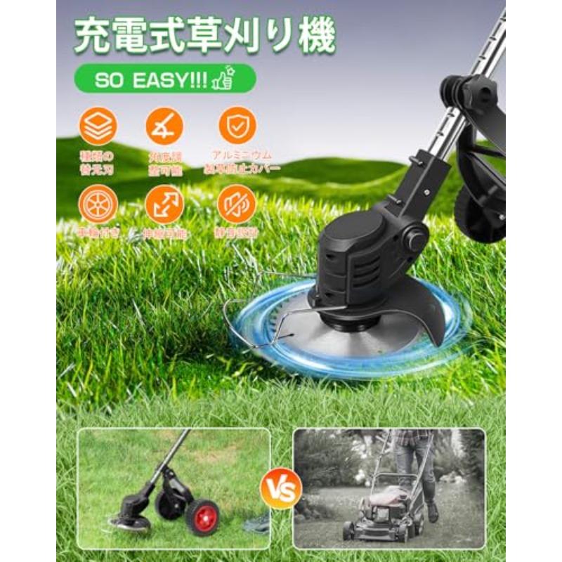 草刈り機 充電式草刈機 2025革新＆超高速モーター搭載 sunsery