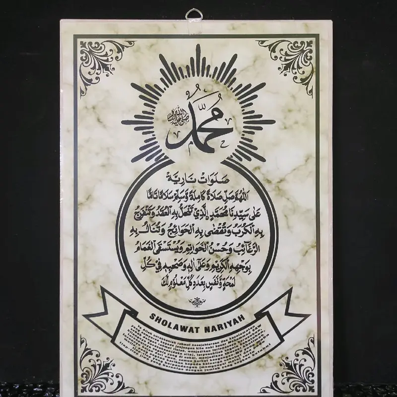 foto Habib dan hiasan dinding kaligrafi ayat kursi sholawat nariyah dll murah Modern Dipasang di Dinding 3