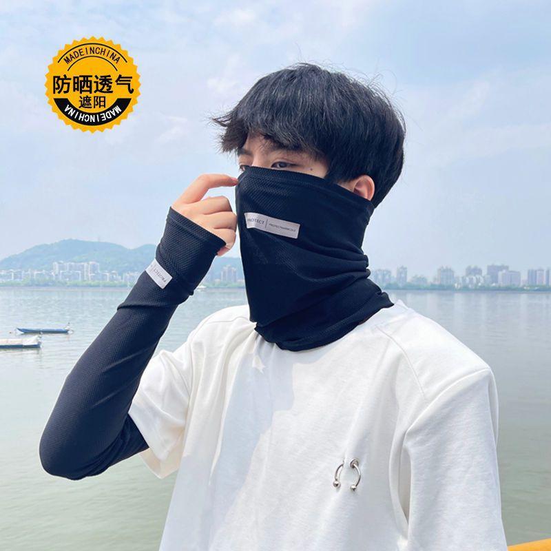 Product Introduction of Summer Ice Silk Sunscreen Mask For Men Women UV Solar Arm Sleeves Ice Silk Driving Arm Cover Cycling Face Cover Bandana Scarf 15