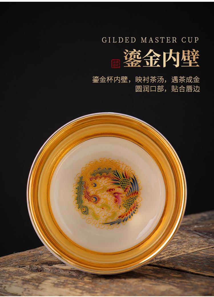 Product Introduction of 24K Gold Silk Dragon and Phoenix Jianzhan Master Cup Tea Cup White Jade Gilding Tea Cup Porcelain Kung Fu Tea Set Single Cup 8