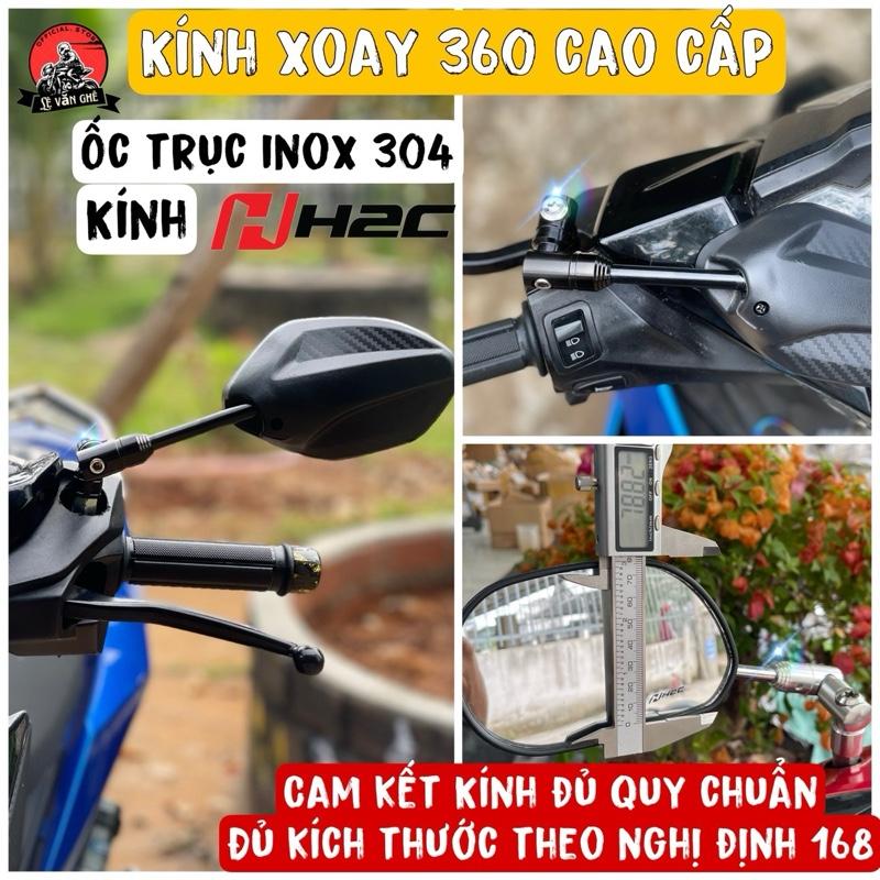 Kính Xoay 360 Độ Ốc Inox 304- Kính H2C (Lắp Ráp Sẵn) Gắn Được Tất Cả Các Loại Xe