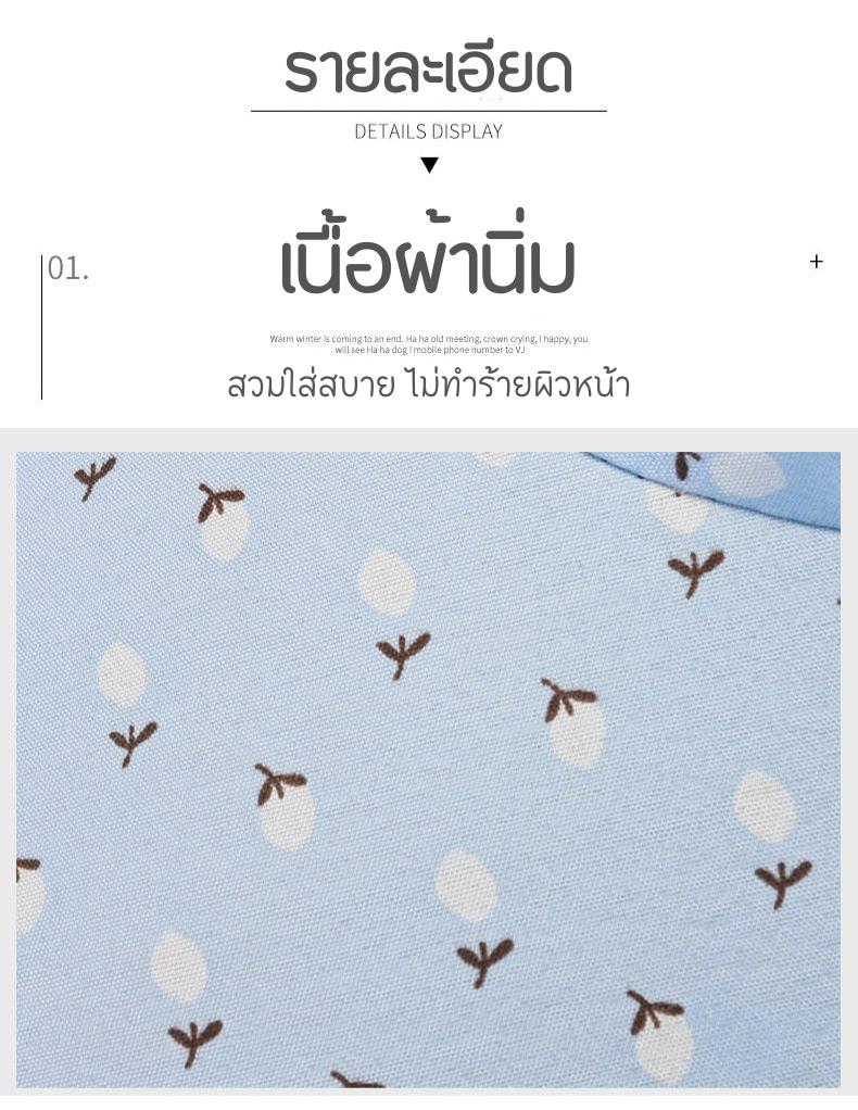 Product Introduction of หมวกกันแดด ปิดหมด 360 องศา กลางแจ้ง หมวกกลางแจ้ง หมวกเดินป่า หมวกสำหรับตกปลา ออกกำลังกายกีฬาSport 6
