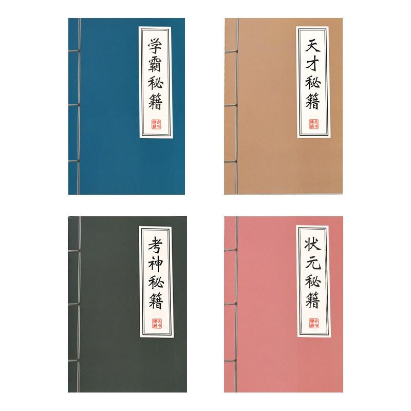 Combo 3 cuốn Vở Kiếm Hiệp bí kíp võ công, Sổ tay thư pháp cổ trang có dòng kẻ 2