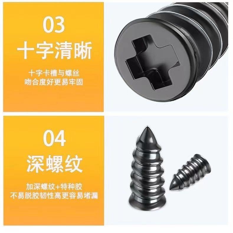 Product Introduction of Keo sửa lốp xe, lốp chân Đinh cao su đặc biệt, dụng cụ hữu ích, thích hợp cho lốp ô tô và xe máy, lốp xe điện, không mất dữ liệu, keo sửa lốp nhanh 4