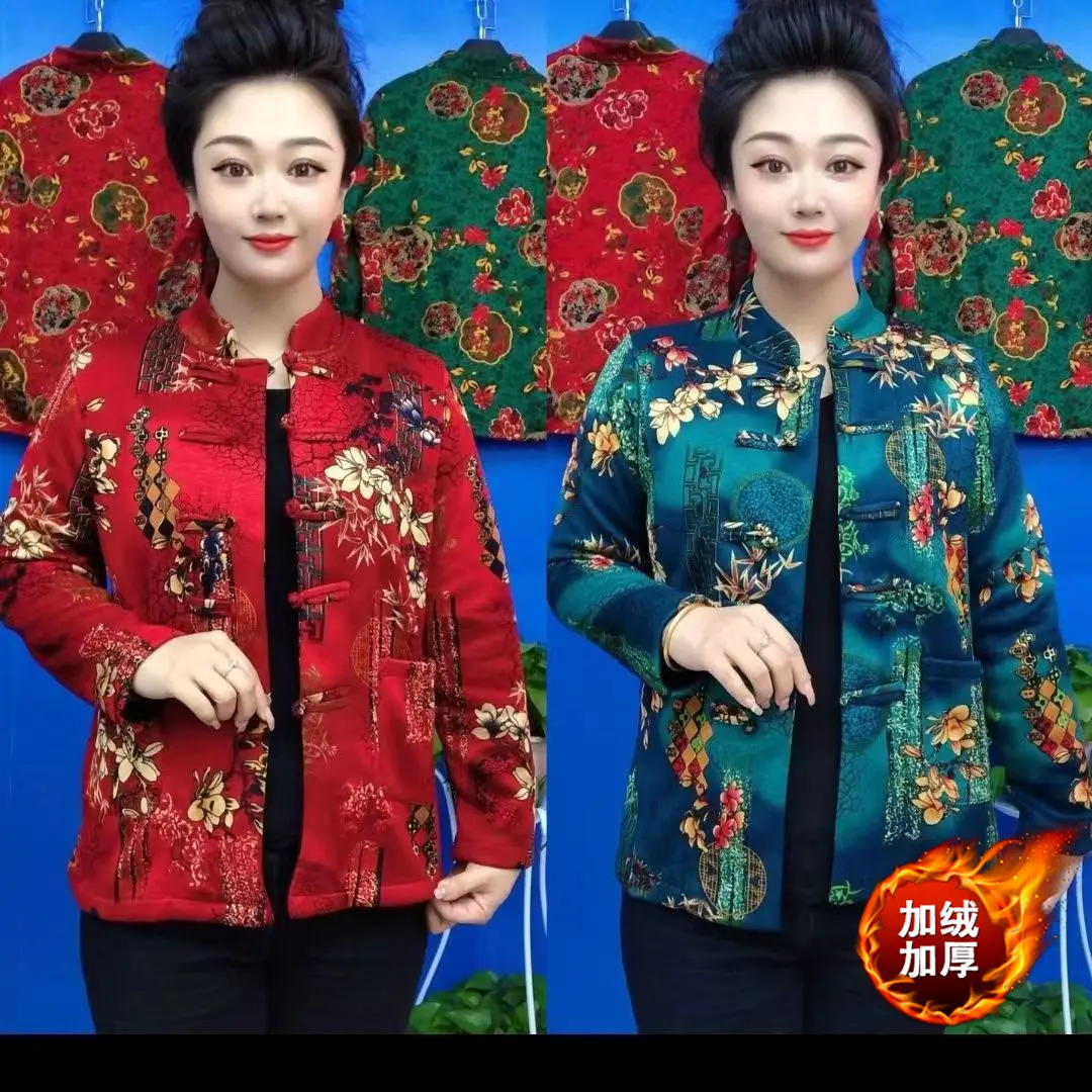 Áo Cardigan Cổ Điển Phong Cách Dân Tộc, Ngoại Cỡ Cho Nữ, Ngoại Cỡ, Thích Hợp Cho Mùa Thu Và Mùa Đông, 2024 Hàng Mới Về, Quần Áo Của Mẹ, Lót Lông Cừu, Áo Ấm, Dành Cho Phụ Nữ