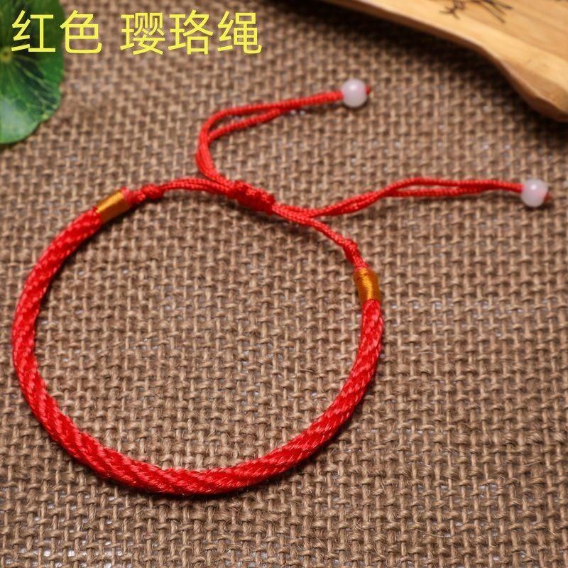 Vòng Tay Tài Lộc Thắt Nút Thủ Công Thiết Kế Knot Vajra Bện, Màu Đỏ, Với Hạt Và Khóa Hòa Bình, Vòng Tay Dây Bán Thành Phẩm Thích Hợp Cho Năm Sinh chiếc  vòng vòng  tay  chỉ lắc  tay  titan  nam 7