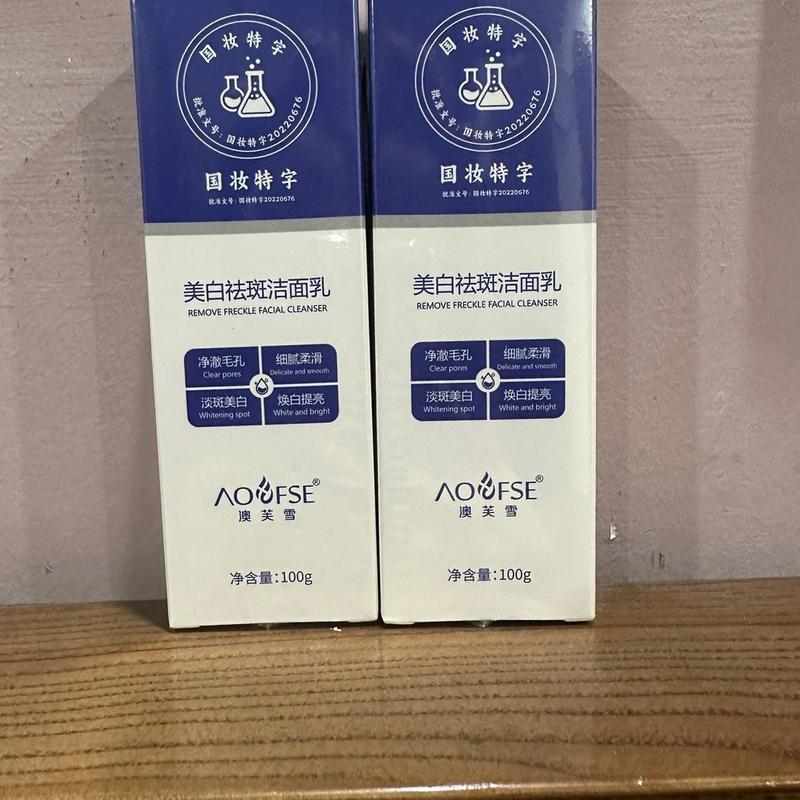 Product Introduction of ￼Sữa rửa mặt làm trắng da và tàn nhang Aofuxue Sữa rửa mặt làm sạch nhẹ nhàng và không căng, kiểm soát dầu và làm sáng amide  Skincare 6