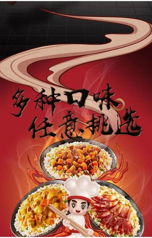 Product Introduction of SG spot delivery in seconds, multiple flavors, Haidilao self-heating rice, self-heating pot, clay pot rice, self-heating hot pot, convenient fast food, instant fast food, no cooking 2