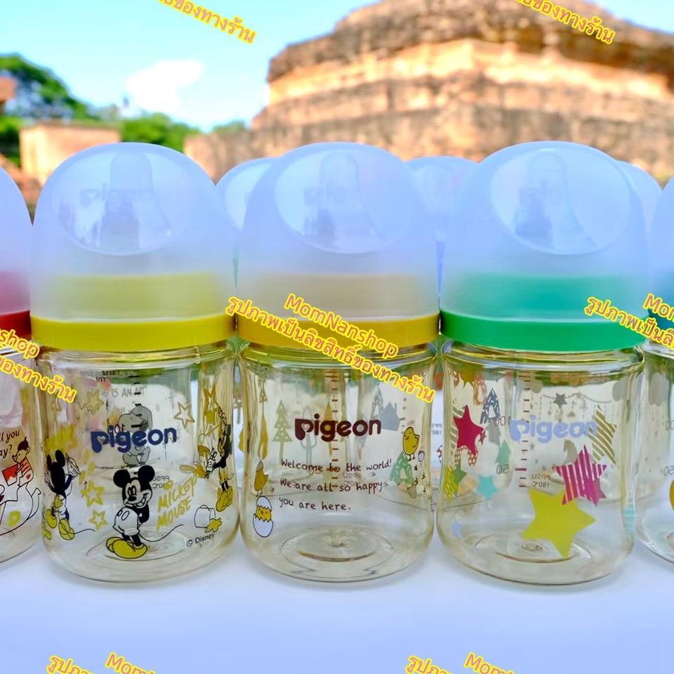 ร้านค้าส่งในประเทศไทย รุ่นใหม่ ขวดนมคอกว้างสีชา 5-8 ออนซ์ Pigeon ขวดนมคอกว้างสีชา 5-8 ออนซ์ รุ่นใหม่