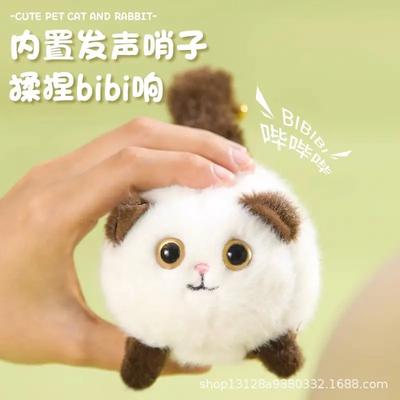 TikTok Pull String Wagging Tail Kitten Bunny Plush Toy Squeaky Internet Celebrity Plush Doll Pull Toy