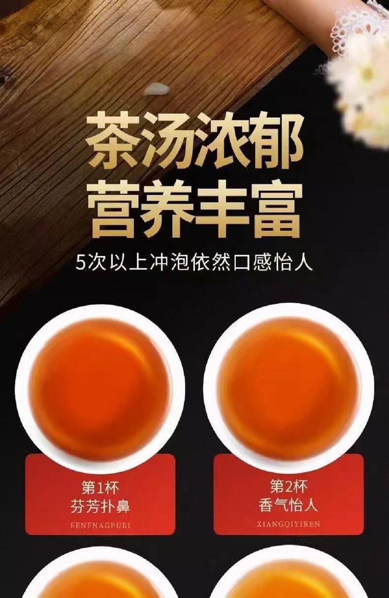 Product Introduction of 【SG】Beijing Tongrentang Ginseng, Maca and Wolfberry Tea Bags 150g (30 Sachets x 5g) Common Health Drink jujube 18
