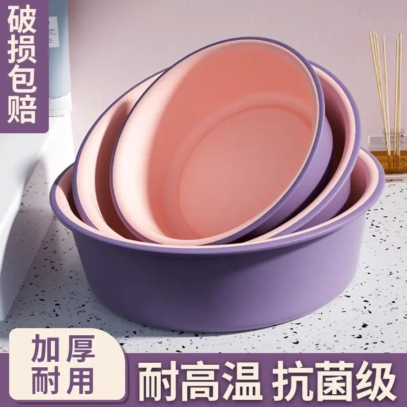 Chậu giặt gia đình, chậu giặt Rau Củ bằng nhựa, lớn và dày, thích hợp cho ký túc xá sinh viên, chậu giặt, 2024