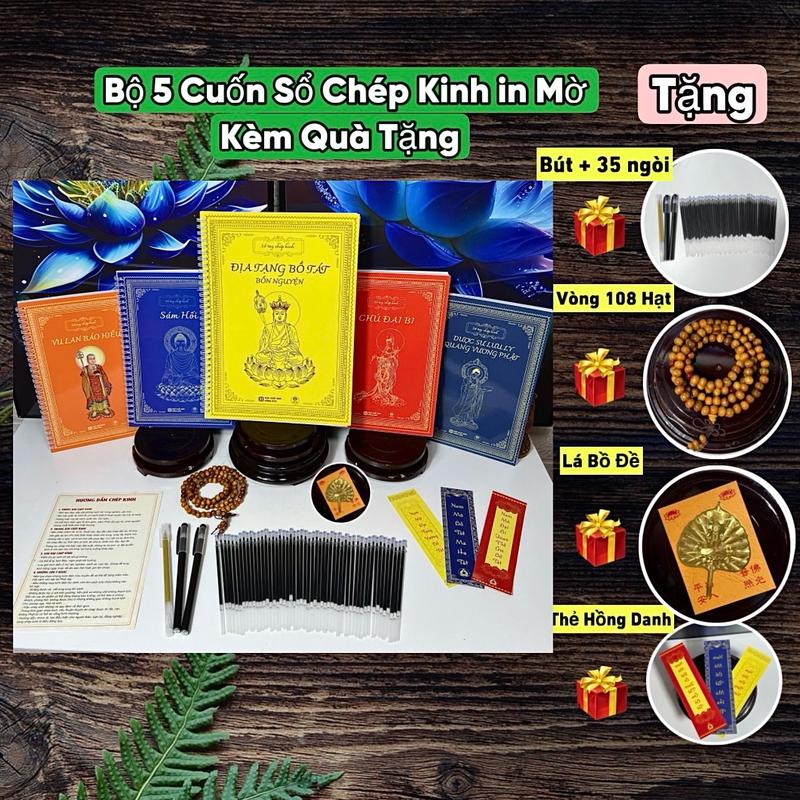 Bộ 5 Cuốn Sổ  Chép Kinh in Mờ ( Kèm Tặng Bút  Chép Kèm 35 Ngòi Thay ( đủ chép trọn bộ) kèm Bút Nhũ Vàng , Tặng Vòng 108 Hạt , Tặng Lá Bồ Đề Bình An, Tặng 3 Thẻ Hồng Danh Kèm 7 Lời Khấn Nguyện Kèm Hướng Dẫn Chép