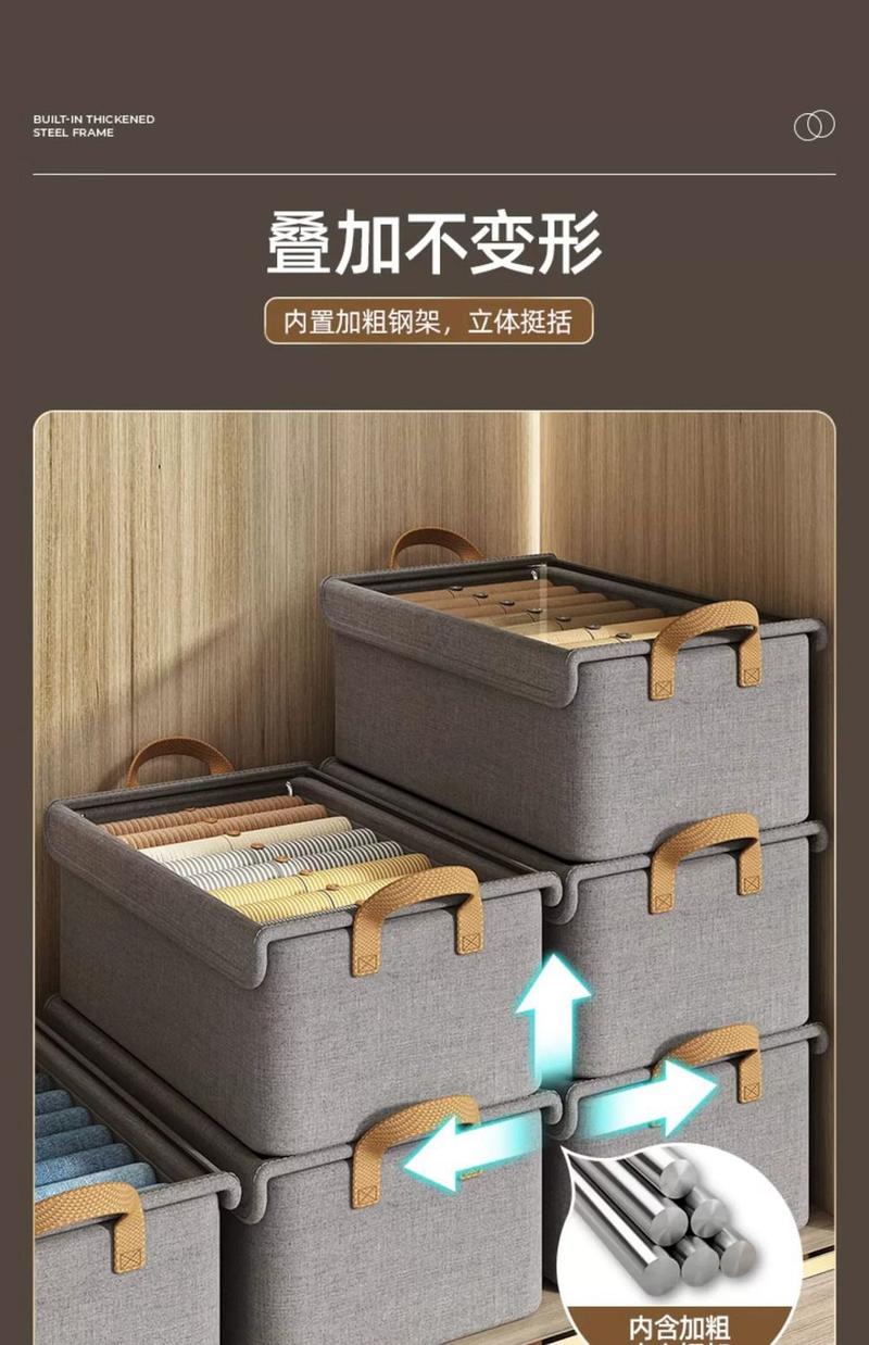 Product Introduction of Houndstooth Covered Storage Box for Clothes and Pants, Dormitory Wardrobe Folding Organizer Storage Bin 25