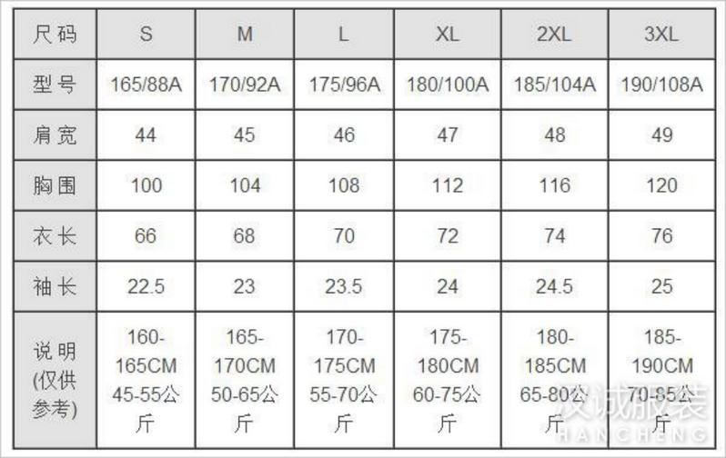 Product Introduction of 8573#[Official Picture Real Price] Milk Silk Niche Wear Sleeveless Casual Student Printed White Vest Fashion 0