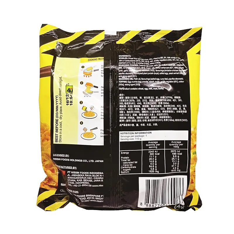 Nissin IRVINS - Salted Egg Instant Noodle - 117 gr 2