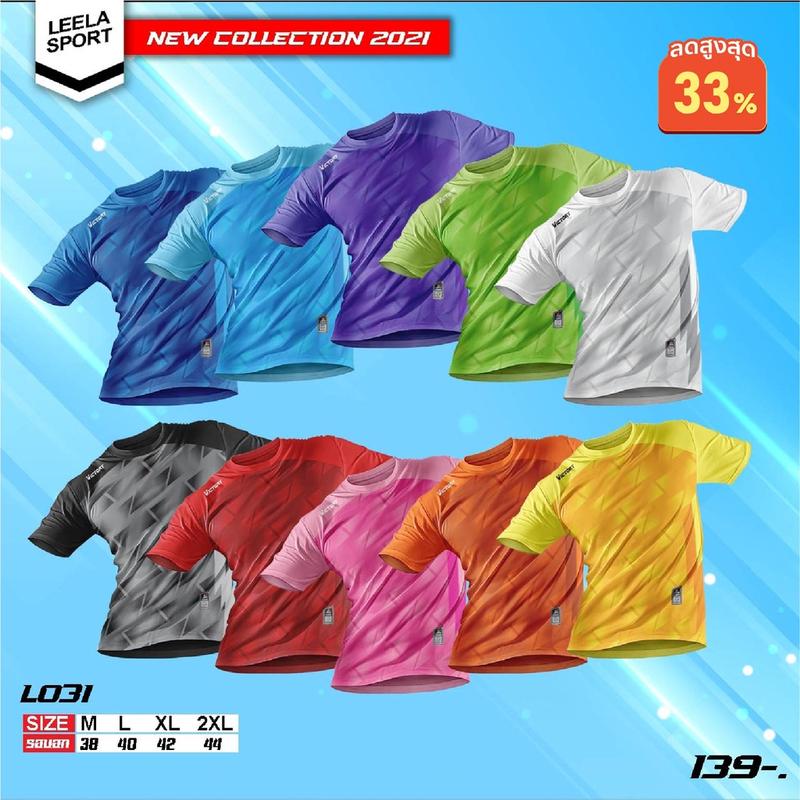 Victory เสื้อกีฬาคอกลมแขนสั้น collectionใหม่ รุ่น L-031 เสื้ - TikTok ...
