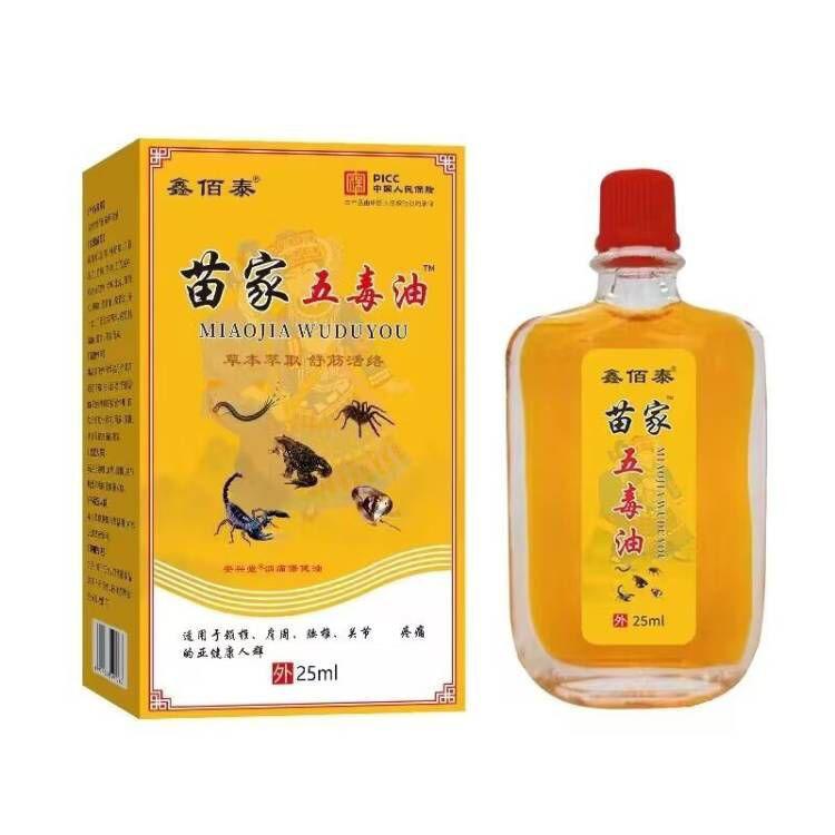 Product Introduction of Xinbaitai Miaojia Wudu 5L 0
