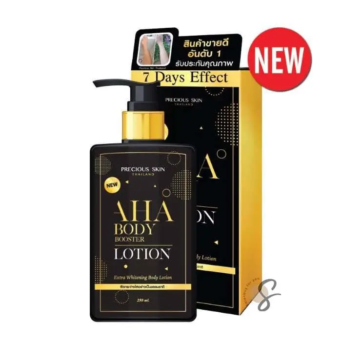 Precious Skin AHA Body Lotion