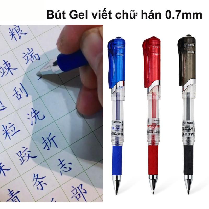 Bút Gel M&G GP1111 Ngòi 0.7 mm Tập viết chữ Hán. Bút tập viết tiếng Trung đẹp