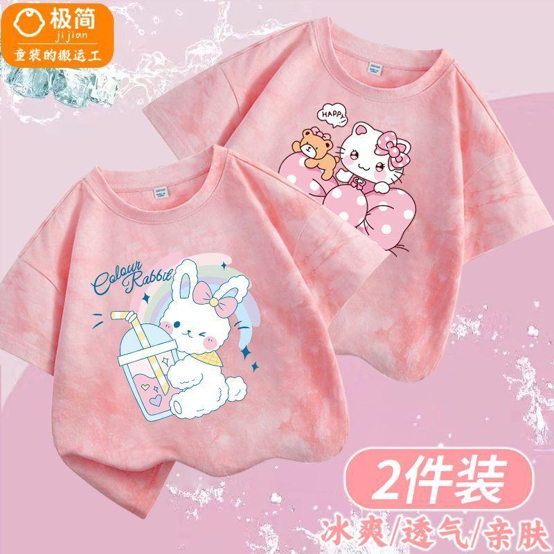 Product Introduction of Áo Thun ngắn Tay Phong Cách Phong Cách Tie-Dye Mùa Hè Cho Bé Gái, Thời Trang Mới, Áo Tay Lửng Lụa Lạnh Cho Trẻ Em, Thích Hợp Cho Bé Gái, Năm 2025 11