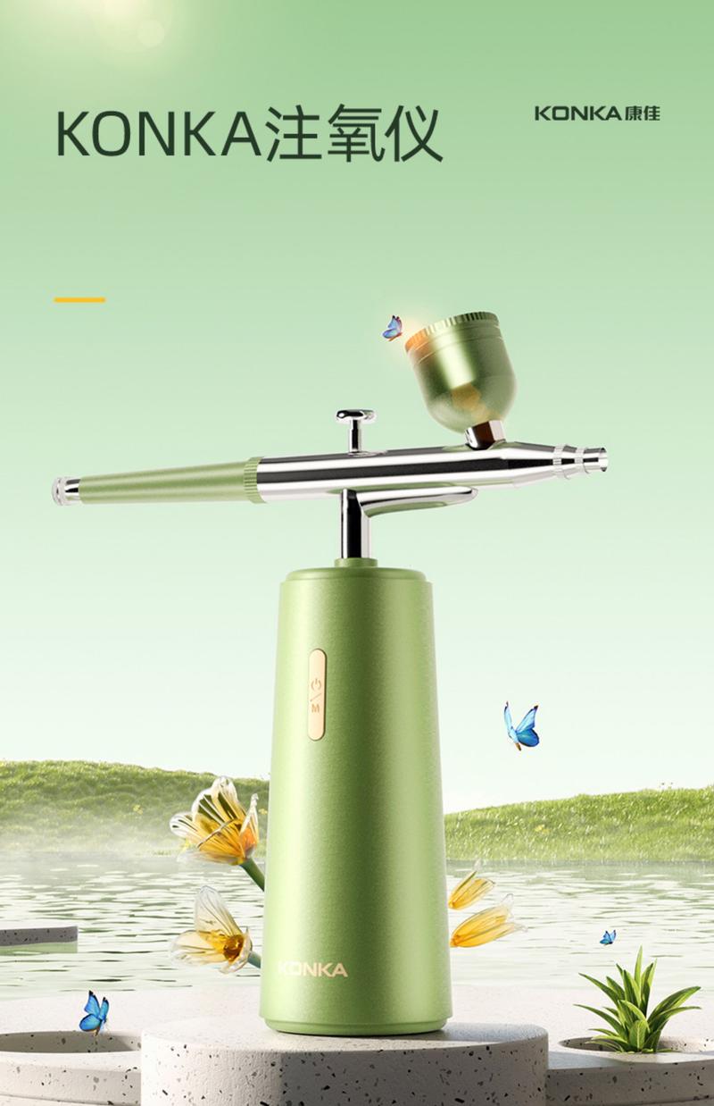 Product Introduction of Konka Beauty Instrument Oxygen Injection Device Nano High-Pressure Spray Home Facial Hydration Device Introduction Device Handheld Water Oxygen Device 0