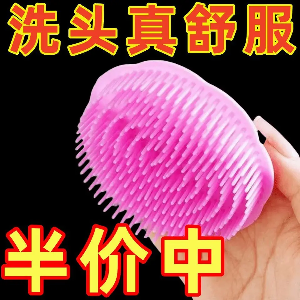 Shampoo Massage Comb Shampoo Tool Cleaning Shampoo Comb Shampoo Brush Massage Brush Shampoo Brush Head Massager