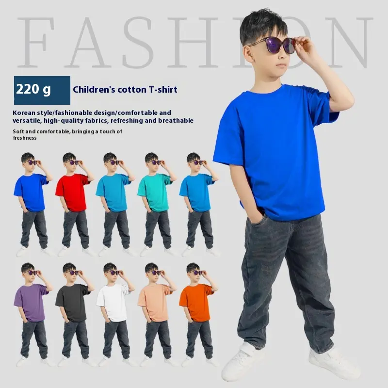 220g Children's Pure Cotton Round Neck T-Shirt, Short Sleeve, Solid Color, Support for Printing Logo, Customizable Class Uniform, In Stock