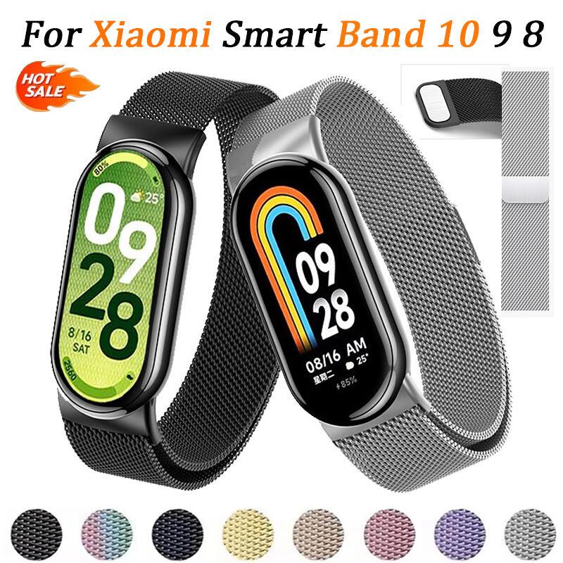 Dây đeo kim loại cho Xiaomi Smart Band 10 9 8 Dây đeo đồng hồ thông minh Vòng đeo tay bằng thép không gỉ từ tính