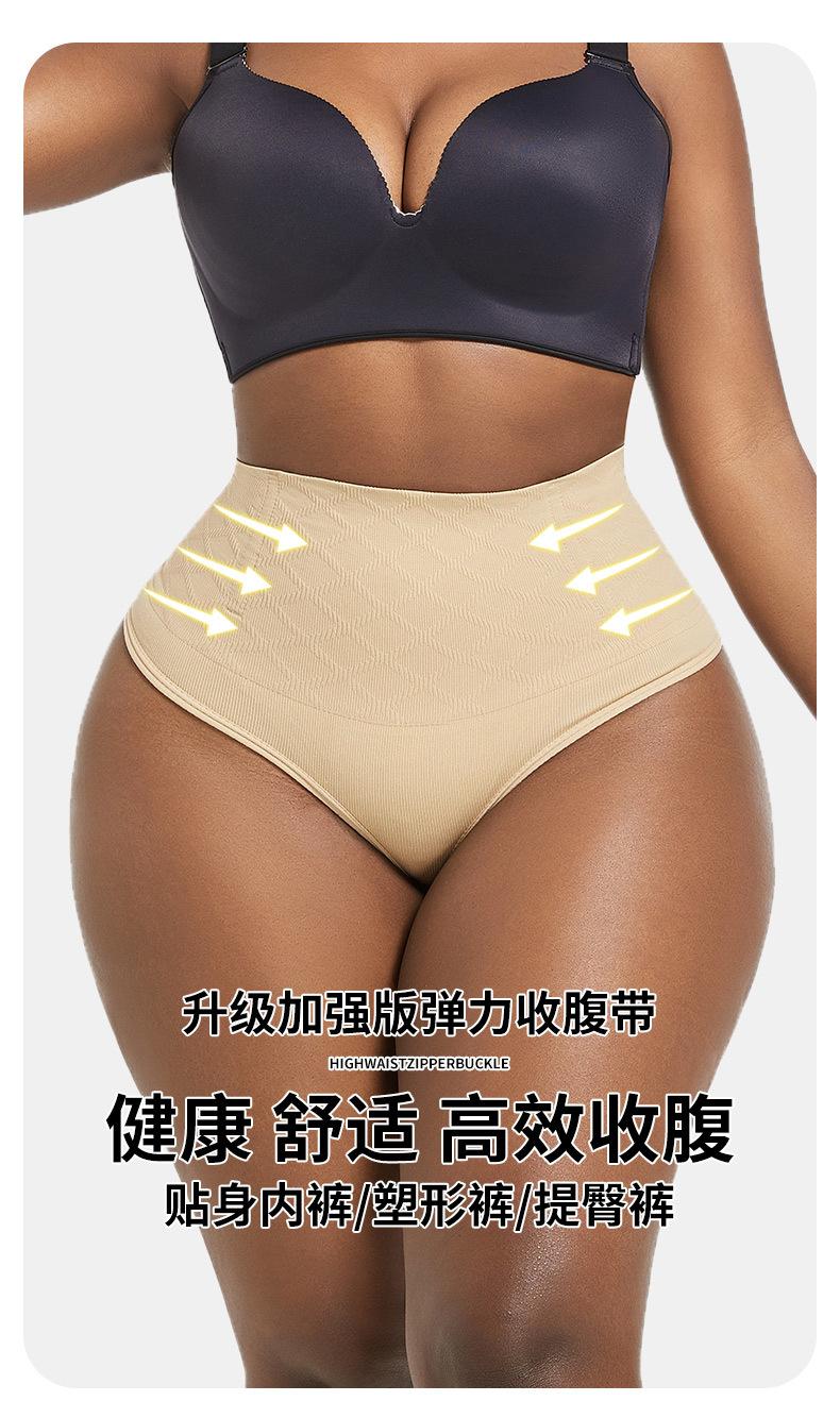 Product Introduction of 2025 New Belly Strap Sweat Belt for Women, Belly Shaper Corset Body Shaper, Waist Slimming Tight Hip Lifting Thong Panties Cycling Hip Pads Hottie Diary Waist Trainer Plus Size Waist Shaping Body Shaper Panty Waist Slimmer Seamless Body Shaper 2