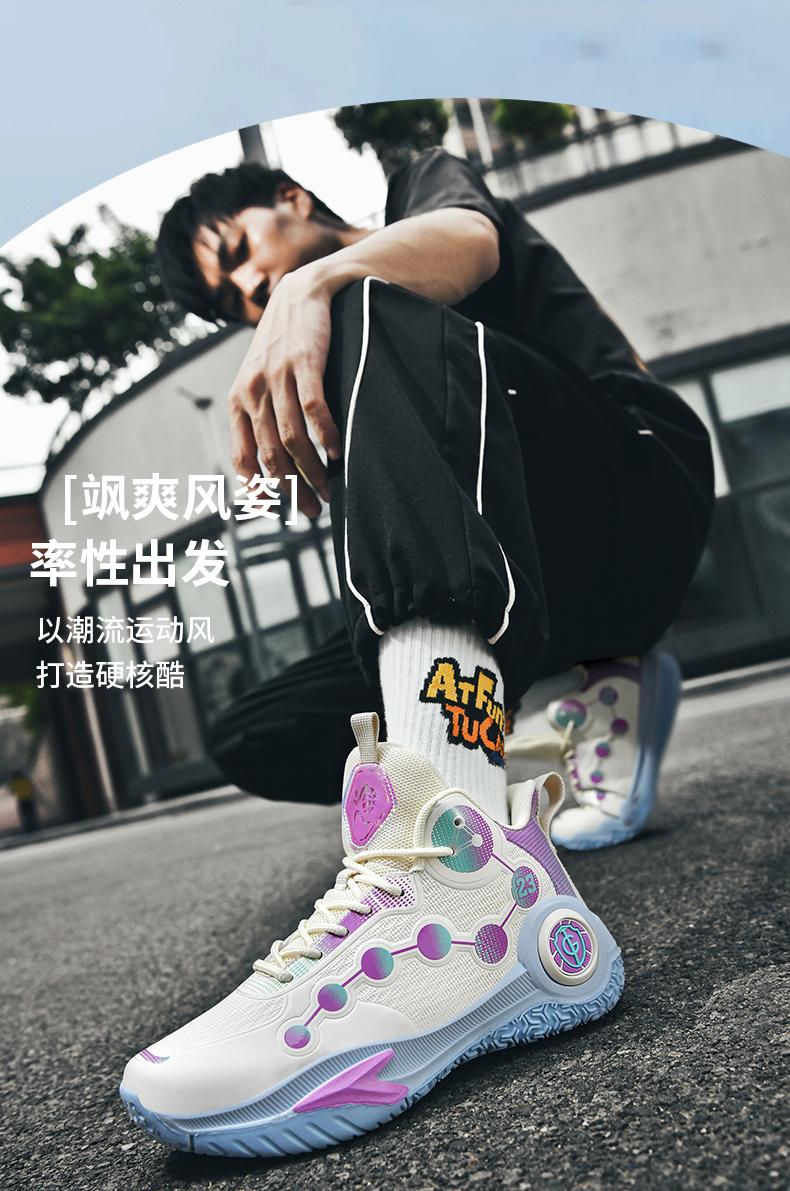 Product Introduction of Breathable And Ultra-Lightweight Basketball Shoes 9 S 45 Z O 43 8