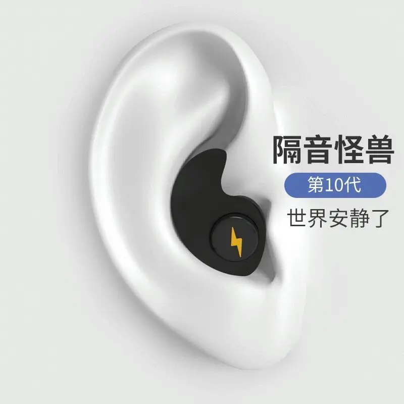 Nút Bịt Tai Bịt Tai, Cách Âm, Giảm Tiếng Ồn Đặc Biệt, Chống Ồn, Tắt Tiếng, Thích Hợp Cho Ký Túc Xá Và Sinh Viên, Dụng Cụ Cách Âm Tuyệt Vời, Giảm Ngáy, Giấc Ngủ Trưa, Giảm Tiếng Ồn