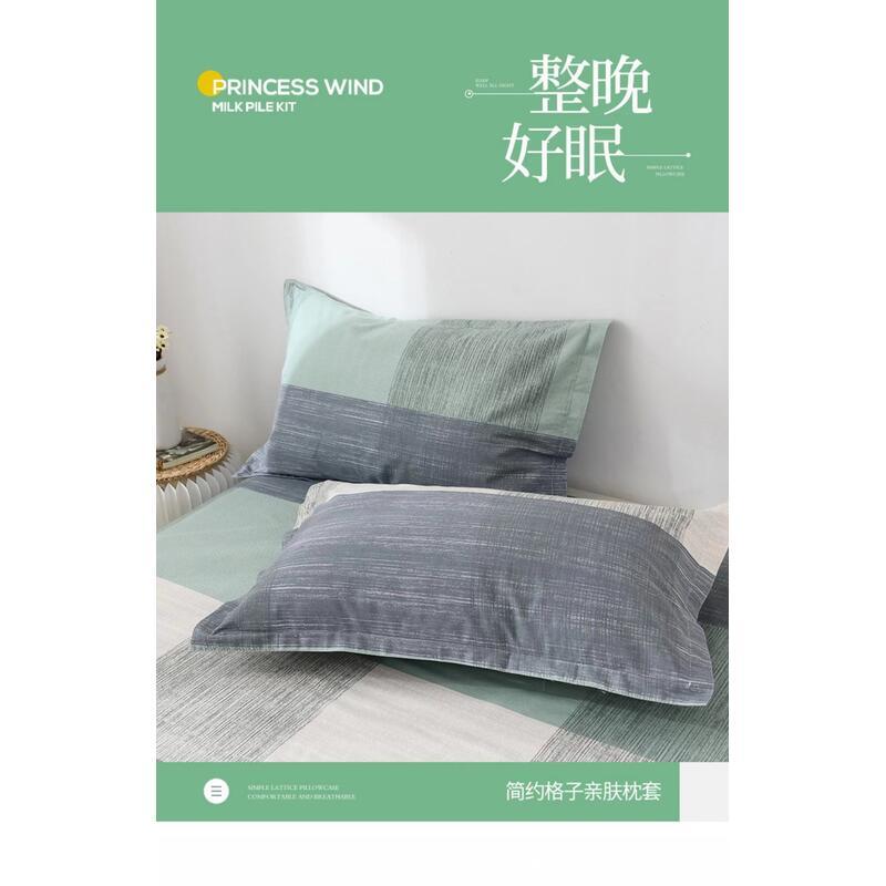 Product Introduction of Pillowcase Pair 48X74 Pillowcase, Brushed Three Piece Set, Children's Bed Four Piece Set, Bedding Sheet 0