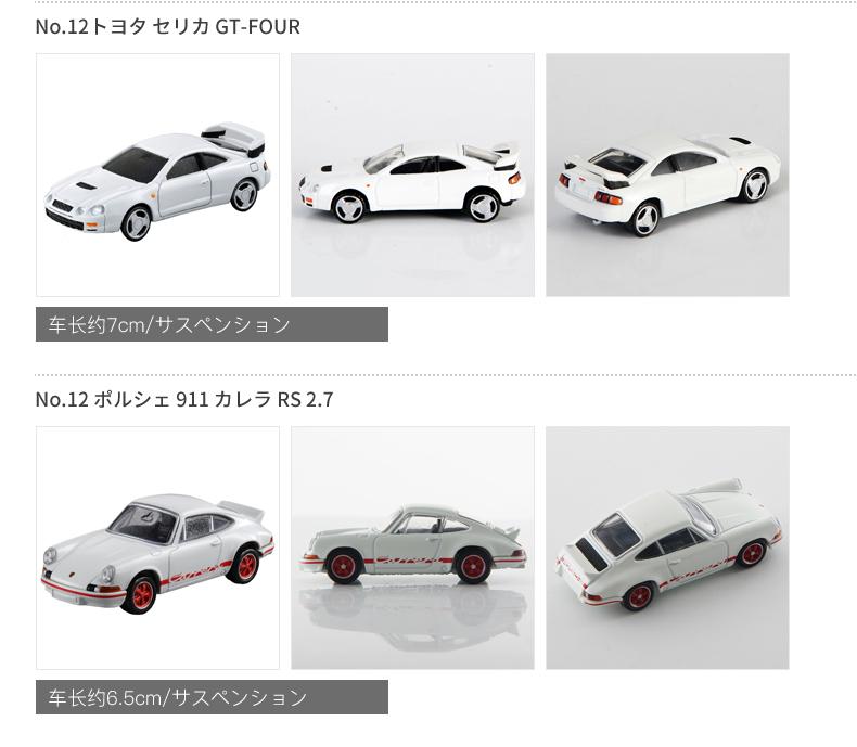 Product Introduction of Takara Tomy Tomica Premium TP01-TP40 Cars Hot Pop 1:64 Kids Toys Motor Vehicle Diecast Metal Model 13