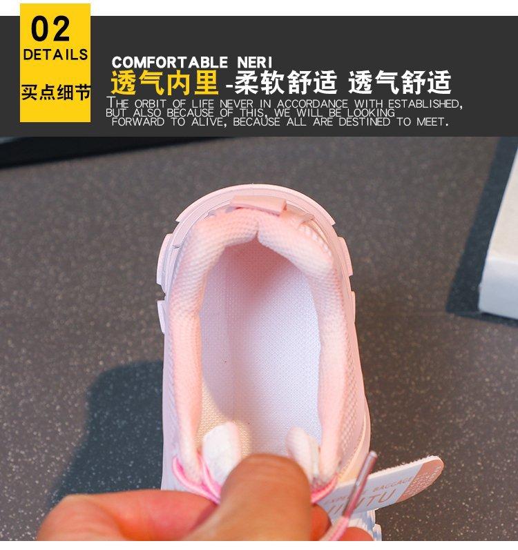 Product Introduction of New model for March 2025, fashionable new Korean version of children's mesh shoes, white shoes, female student running shoes soft bottom 5