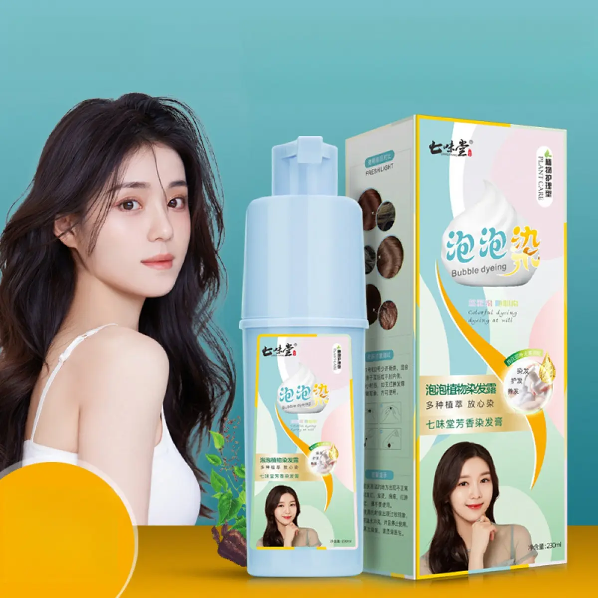 Chất phủ tóc đen, một que, chất thảo dược gia dụng, thuốc nhuộm bong bóng, với nhiều chiết xuất thực vật, thích hợp cho tóc trắng