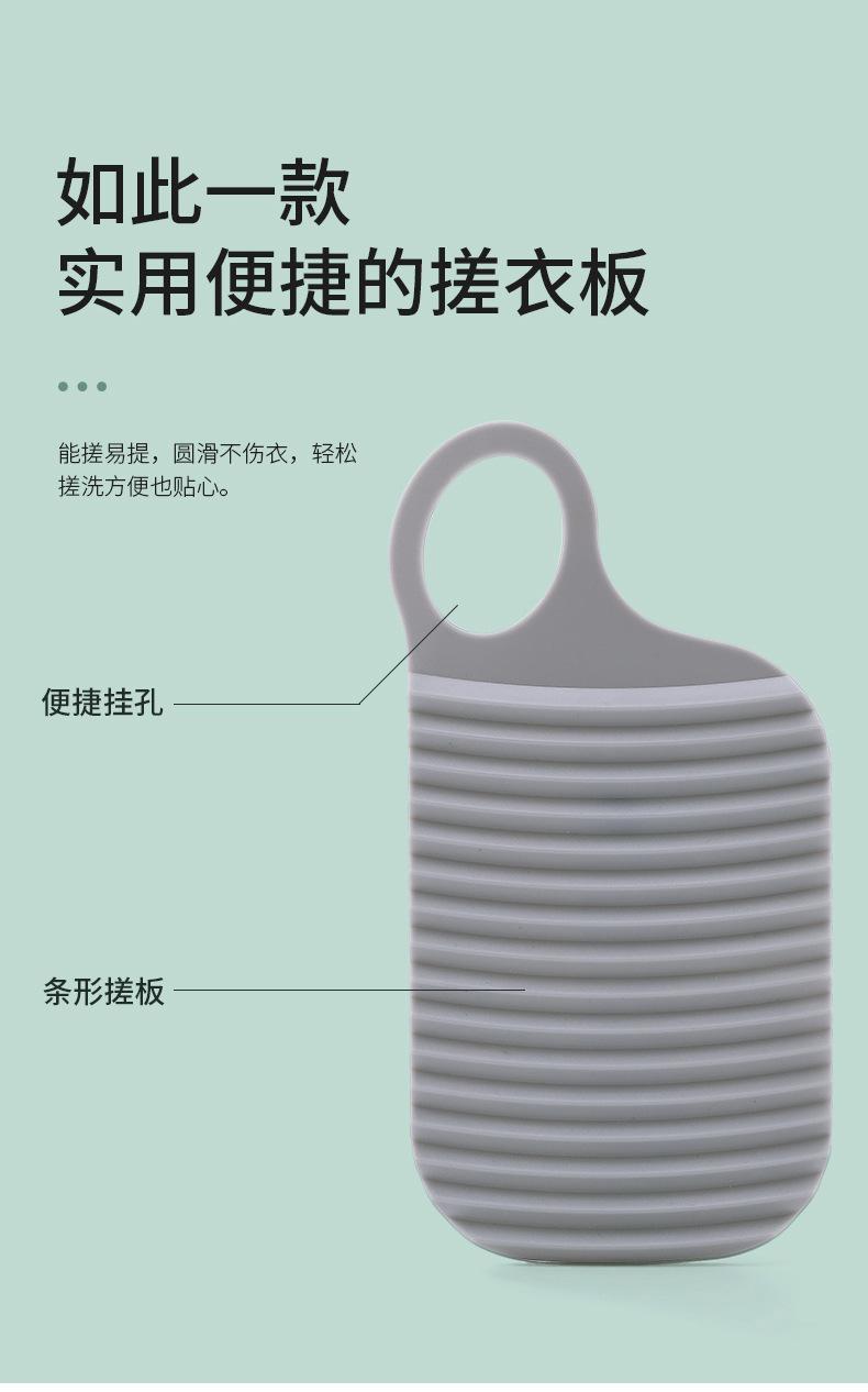 Product Introduction of Home Washboard Foldable Small Soft Silicone Washboard Non-Slip Rubber Kneeling Penalty Washboard Thickening 39