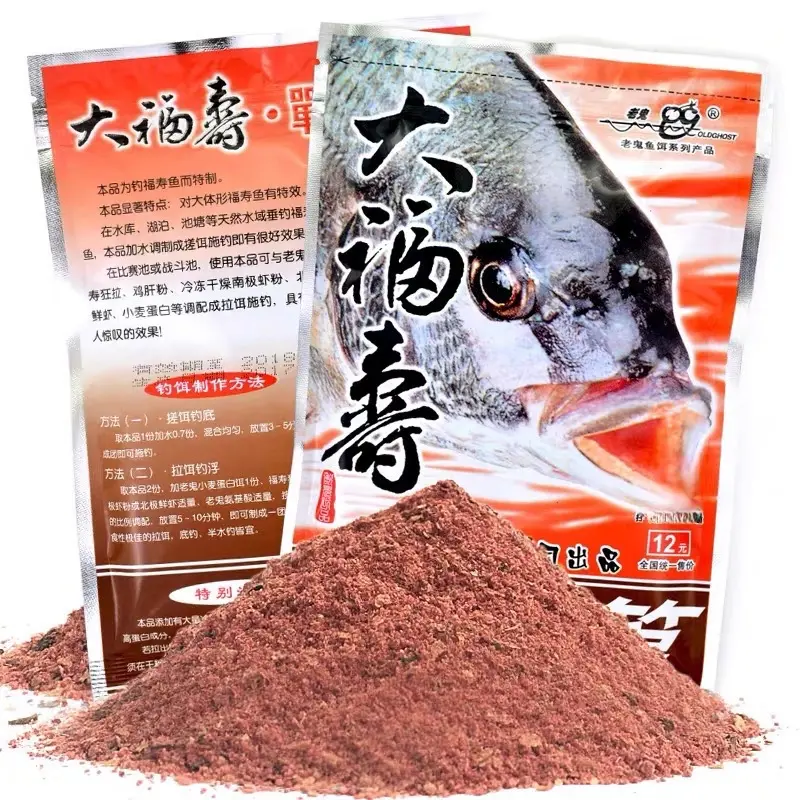 MỒI RÔ PHI LỚN LÃO QUỶ CÂU CÁ RÔ PHI GÓI 300GAM