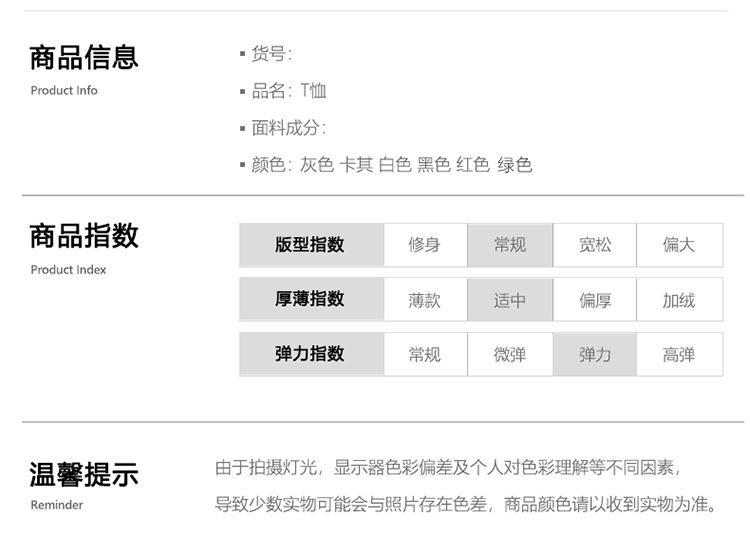 Product Introduction of Men's Polo Shirt, New Collection, Wrinkle-Free Ice Silk Material, Summer Business Collar, High Elastic, Breathable, Premium Ice Feel T-Shirt 8