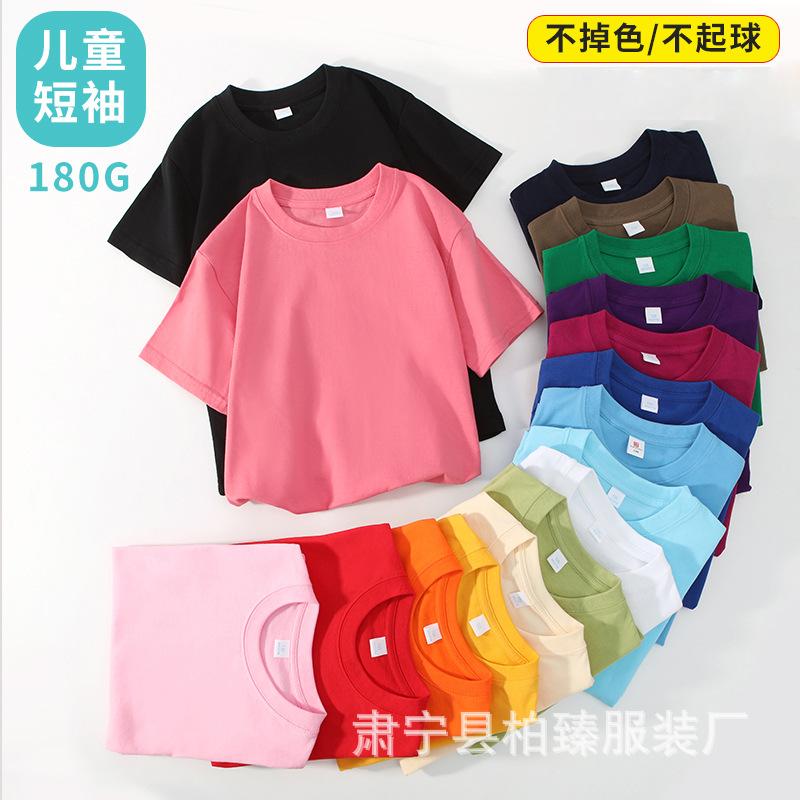 Áo Sơ Mi Cotton Chải Kỹ Cho Trẻ Em, Cổ Tròn, ngắn Tay, Màu Trơn Cơ Sở Mỏng, Thích Hợp Cho Mùa Hè, Đồng Phục Lớp Học, Áo Sơ Mi Văn Hóa, Áo Phông Tùy Chỉnh, Có Thể Được Tùy Chỉnh Để Tự Làm, Bán Buôn 1