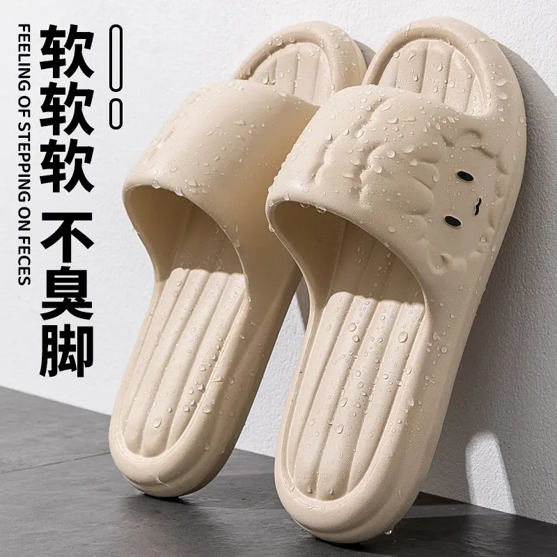 New Slippers Women's Bath Bathroom Couple Interior Home Simple Non-Slip Home Platform Men's Slippers