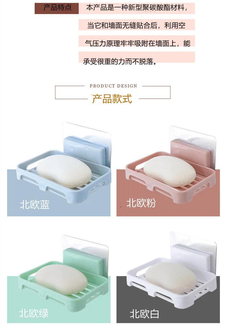 Product Introduction of Giá Để Xà Phòng, Treo Tường, Hai Lớp, Không Cần Khoan, Giá Để Xà Phòng Và Đĩa Bọt Biển, Phụ Kiện Phòng Tắm, Tự Dính, Đĩa 2