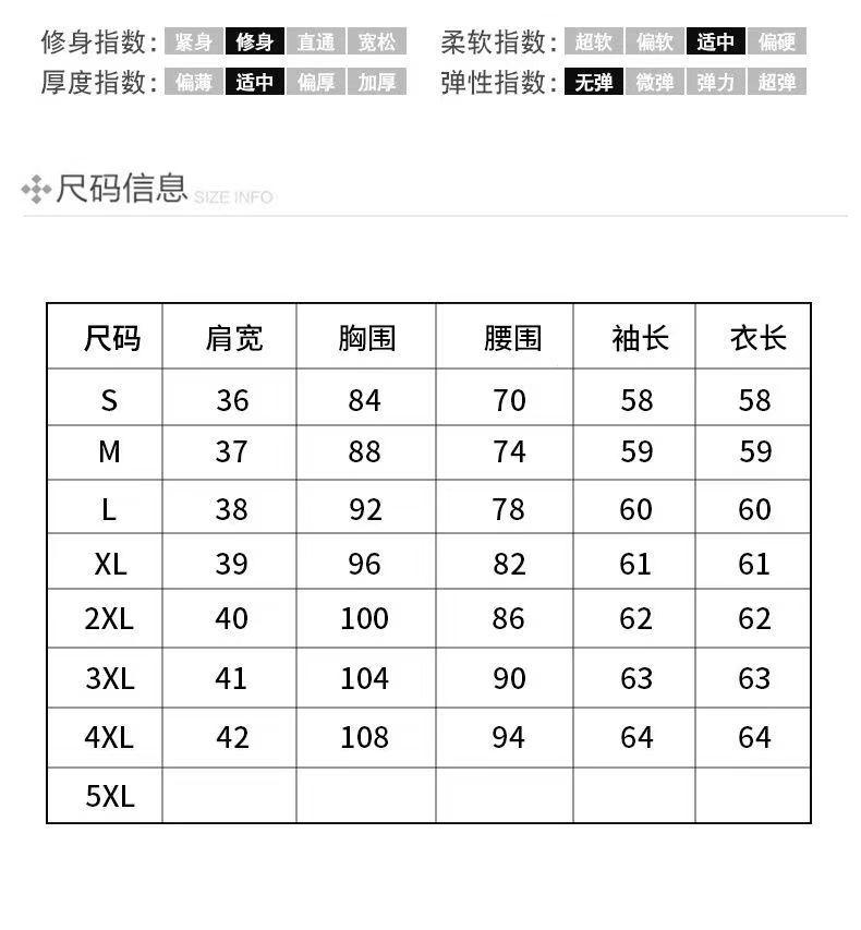 Product Introduction of Áo Khoác Blazer Sọc, Dành Cho Nữ, Phong Cách Hàn Quốc, Hàng Mới Về Mùa Xuân Và Mùa Thu 2024, Dễ Phối Đồ, Ngoại Cỡ, Bộ Đồ Hợp Xu hướng, Đánh Giá Tích Cực 703, Thích Hợp Cho Mùa Xuân Và Mùa Thu 1