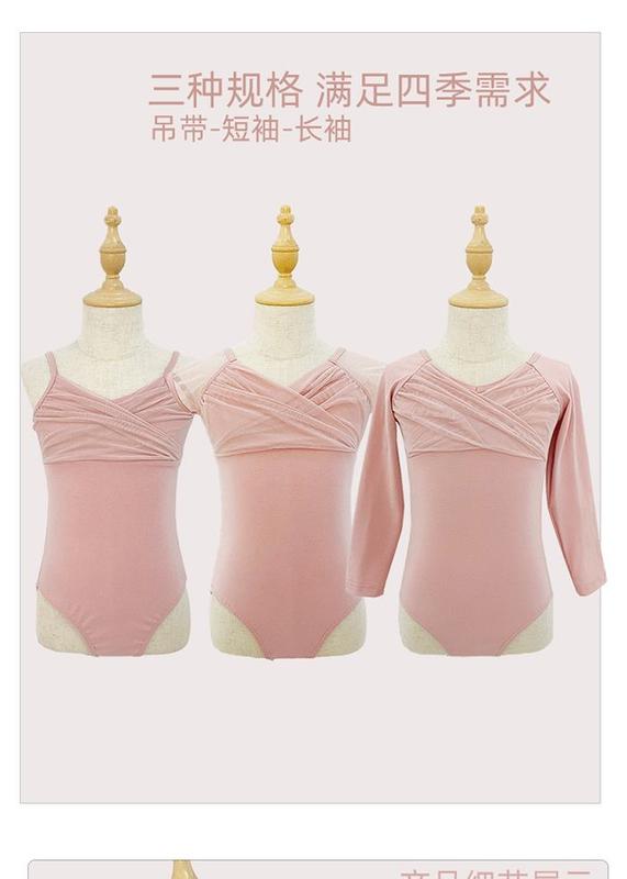 Product Introduction of Children's Ballet Summer Dance Sling Chinese Tulle Tutu Skirt Girls' One-Piece Practice Children's Grade One Performance Costume 12
